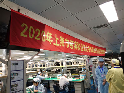 上海市經(jīng)濟(jì)和信息化系統(tǒng)職業(yè)技能競(jìng)賽現(xiàn)場(chǎng)
